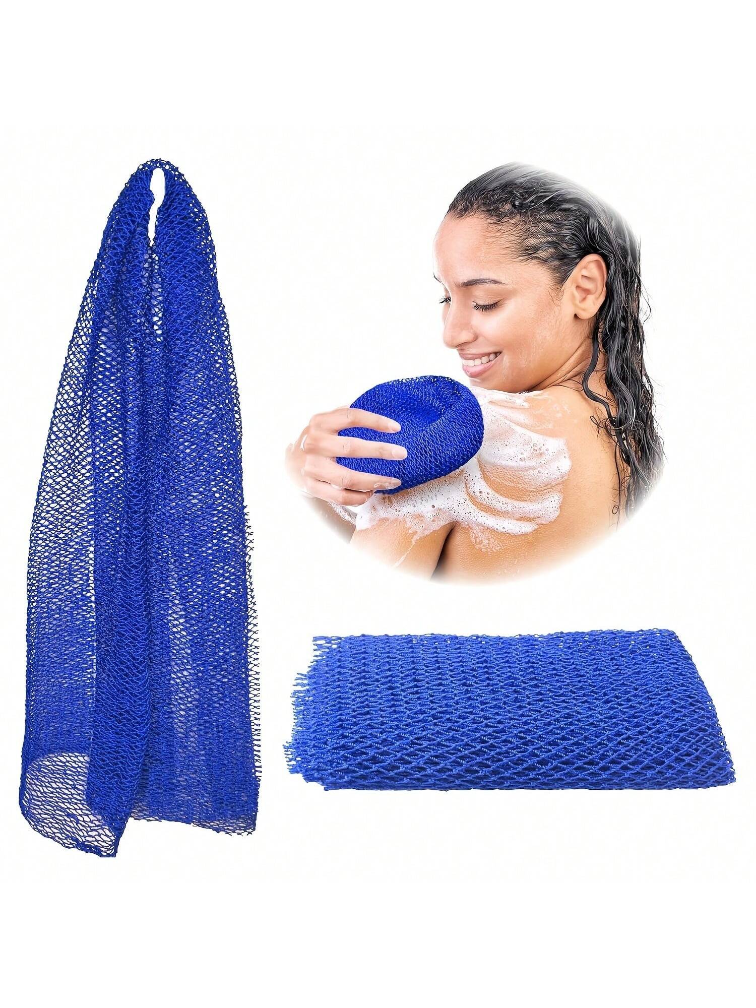 African Net Sponge, Exfoliating Body Scrubber, Body Exfoliator, Long Net Sponge, 17 Colors, Sapo, Shower Bath Accessories, Back Foot Scalp Scrub, Flat Dead Skin Remover Body Wash Home Bathroom Decor Summer